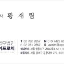 법무법인어프로치 이미지