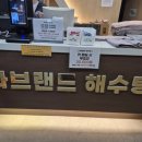 범진해수탕 네이버블로그