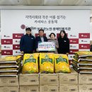 사랑마트 동양일보