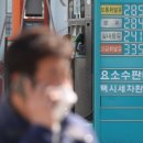 농산물주유소 이미지