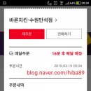 종로부대찌개 이미지