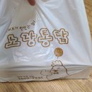 노랑통닭운남 | 운남동치킨 : 간바치후기 : 노랑통닭운남월곡점