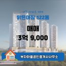 내동부동산공인중개사사무소 이미지