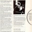 가요 여론 광장 - 한국 록 음악이 갈 길은...(사하라, 블랙신드롬 언급) 이미지