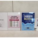 제이매쓰 - 안산시 상록구 시낭북로2길 14 | 제이매쓰