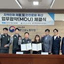 한전산업개발강릉사업처