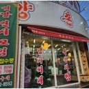 양촌리 이미지
