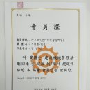 한국건설기계중기 이미지