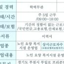 부천고용복지플러스센터 이미지