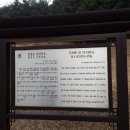 진주 하경복 묘 이미지