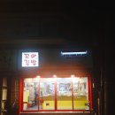 당리동-24 이미지