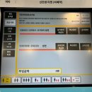 신지디지털 | [일본 여행] 8월 마쓰야마 2박 3일 여행기(2) 우치코 마을, 바이신지, 심야식당 우동집