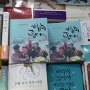 상아탑서점 이미지