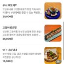 그린파치