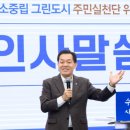 미래그린시장 이미지