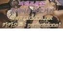 제일오토매틱 이미지