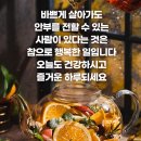 건강한하루 이미지