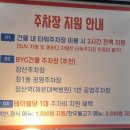 11680-241-102외 | 해운대 하선집 장산점, 24시 식당 한우불고기·육회비빔밥 맛집 (주차지원·명절 영업)