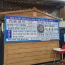 천송셀프 이미지