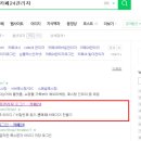 한백엠트레이드 네이버블로그
