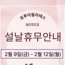 강동-천호-2450 이미지