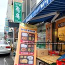 최가네즉석김밥