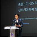 중동정비 이미지