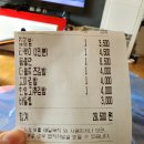 집김밥밖에커피 이미지