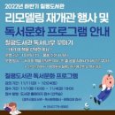 칠평도서관 이미지