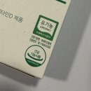 명도유통 | 유산균 먹는 시간 고민될 때, 온가족유산균 마이락토 오가닉포패밀리 섭취 후기