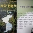 대한민국특수임무수행자회 서울특별시지부 | 정부의 감사대상은 ‘시민단체인가 관변단체인가?
