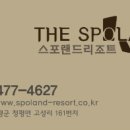 호랑이펜션 - 경주시 갈곡삼막길 43-187 | 호랑이펜션