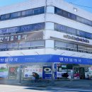 365스마일약국 이미지