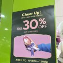 CHEER UP 이미지