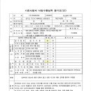 태양삼차원환경 이미지