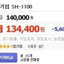 세한의료기
