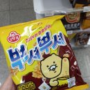 지에스25(GS25) 신노량진점 이미지