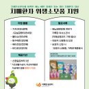 A+섬김방문요양센터 이미지