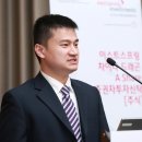 이스트 인터네셔널