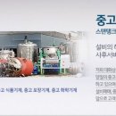 수봉상사