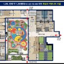 강남파크아파트경로당 이미지