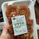 과실당제2 | 장인 파지 약과 후기 (ft.과실당 제2동탄점 공구)