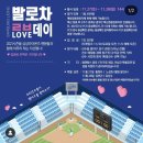 삼성 라이온즈 유니폼 싸인 자수 후기 (서문시장, 대구역 두 곳 비교) - 국제사, 대광 마크사