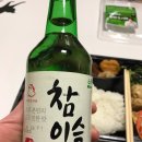 씨유(CU) 장전리치타운점 | 씨유(CU)편의점 도시락 후기