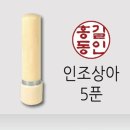 상아마트 이미지