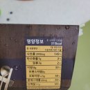 주식회사 모닝푸드 이미지