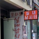 또와또낚시카페 이미지