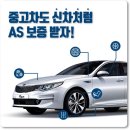 바로카 정비 네이버블로그