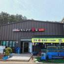 죽도군산횟집