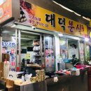 쪼미네분식